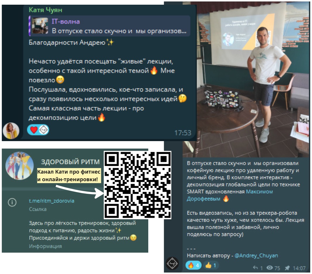 Мастер-класс по продуктивности